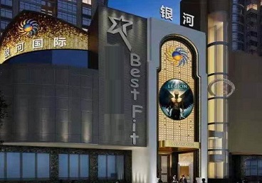 贡山KTV荤台花场公主服务好-银河国际KTV花场消费点评
